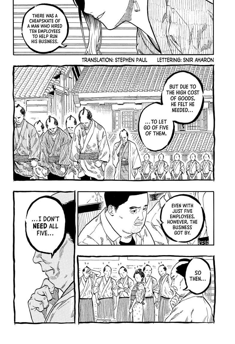 Read Akane banashi Manga Online