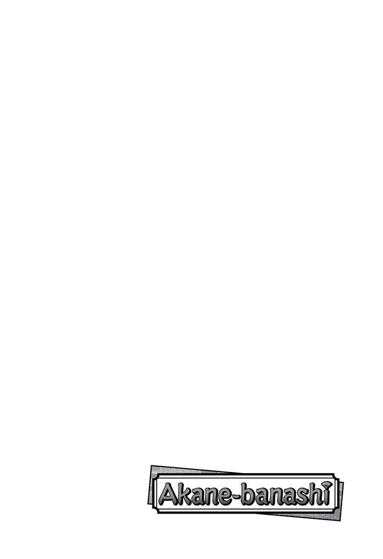 Read Akane banashi Manga Online