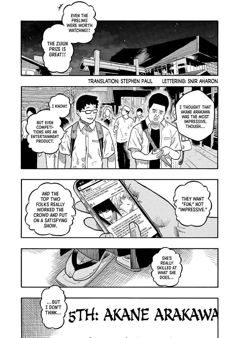 Read Akane banashi Manga Online