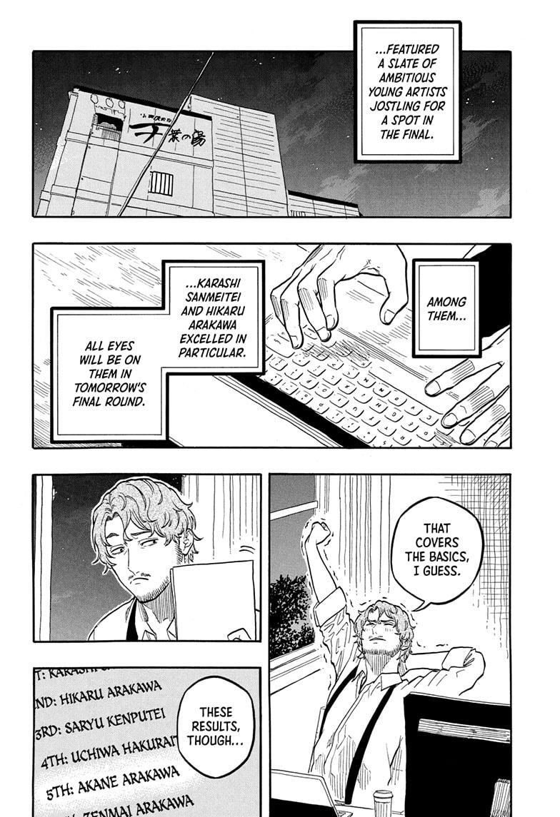 Read Akane banashi Manga Online