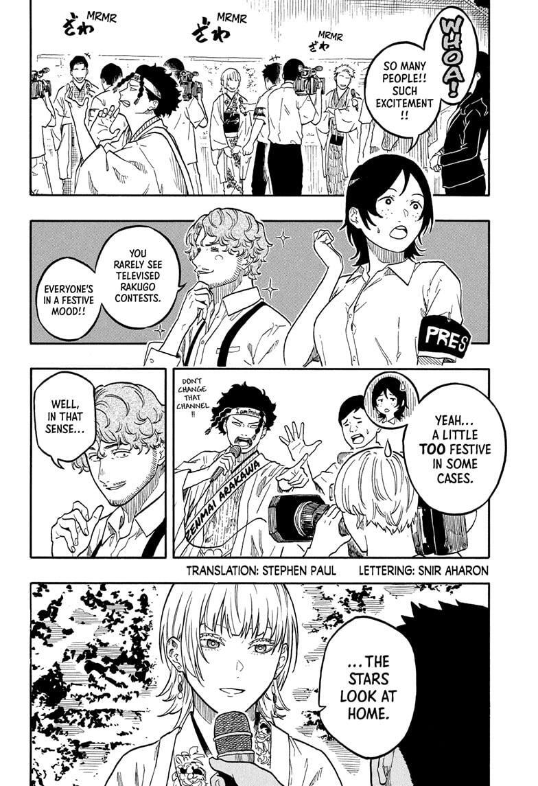 Read Akane banashi Manga Online