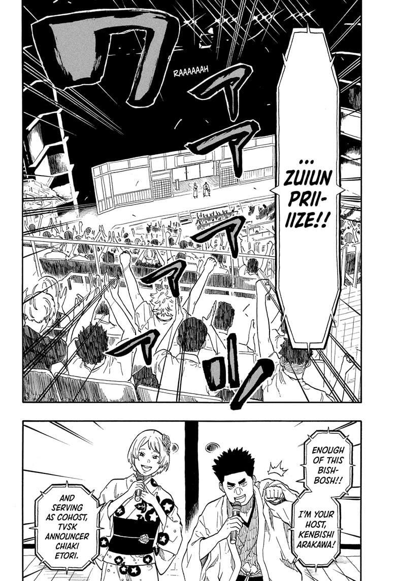 Read Akane banashi Manga Online