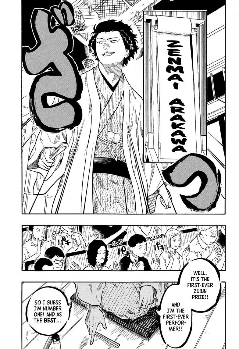 Read Akane banashi Manga Online