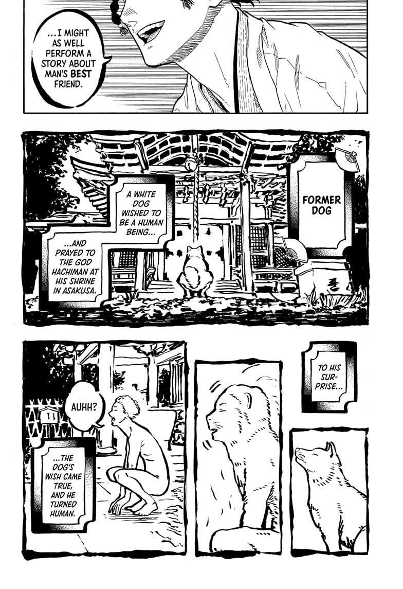 Read Akane banashi Manga Online