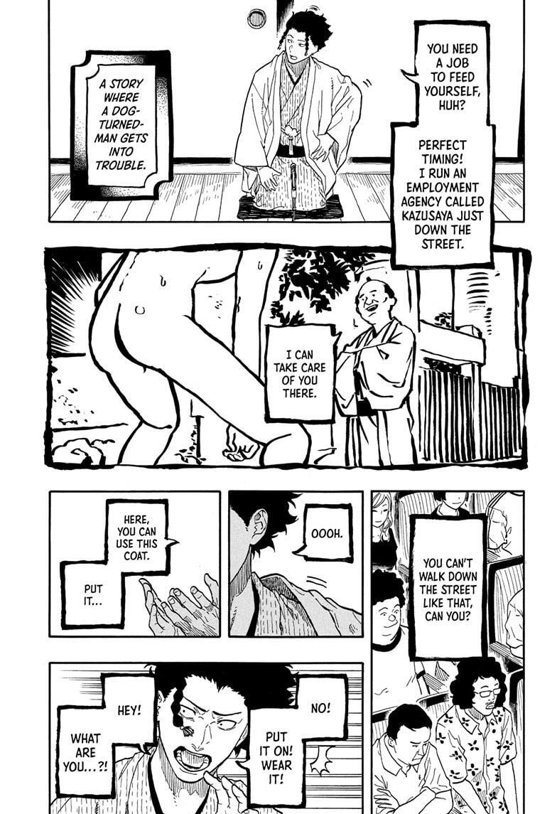 Read Akane banashi Manga Online