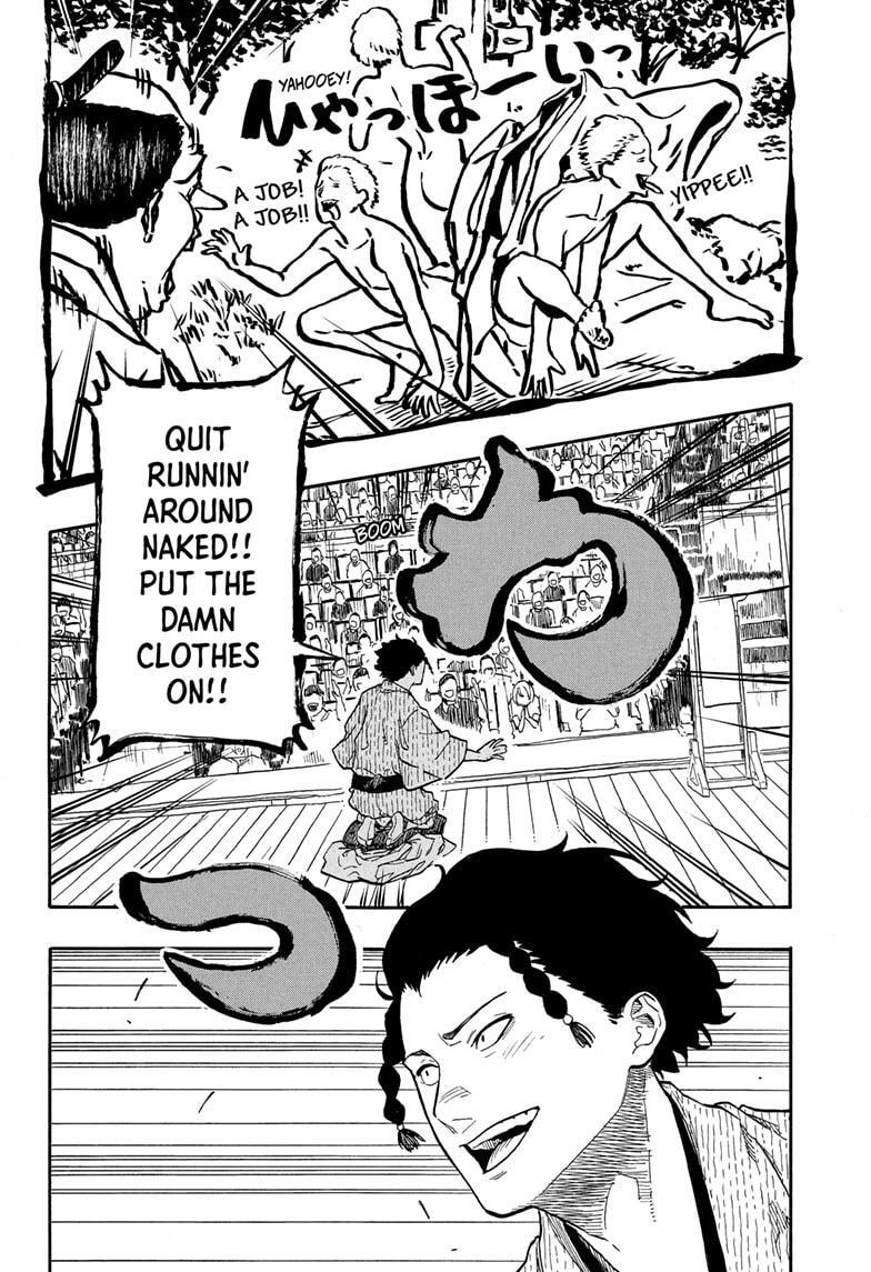 Read Akane banashi Manga Online