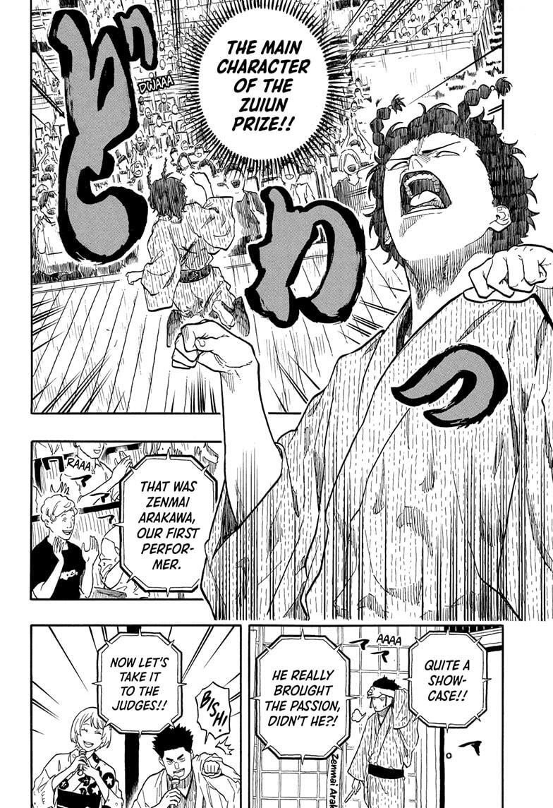 Read Akane banashi Manga Online
