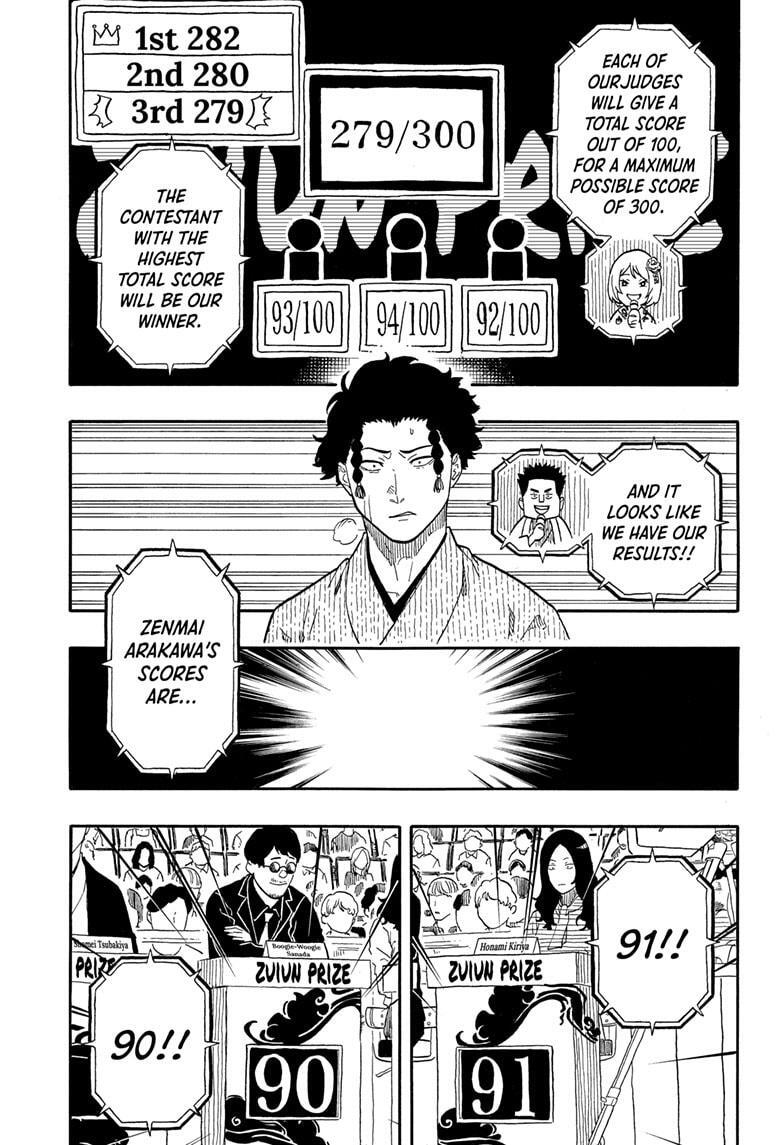 Read Akane banashi Manga Online