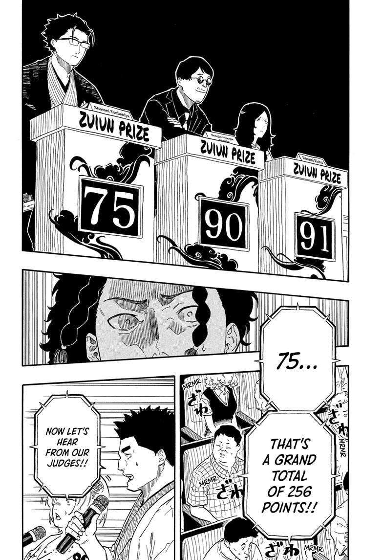 Read Akane banashi Manga Online