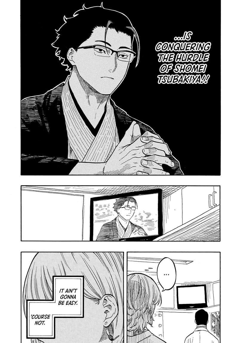 Read Akane banashi Manga Online