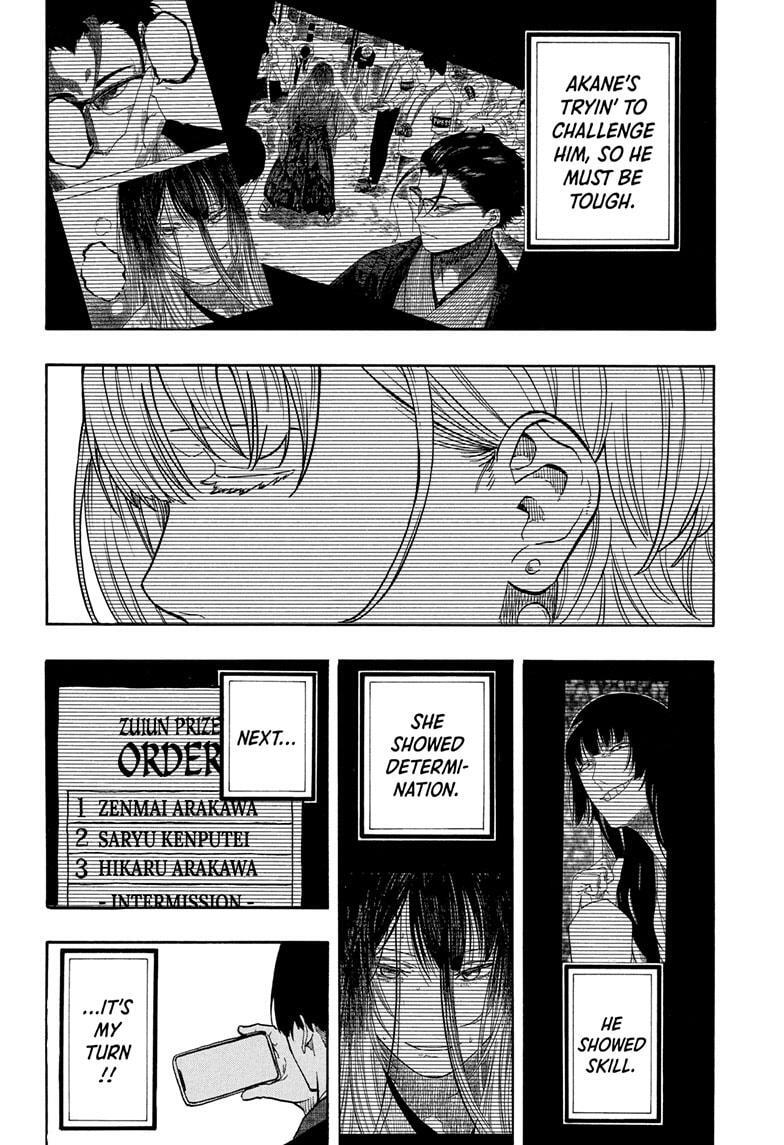 Read Akane banashi Manga Online