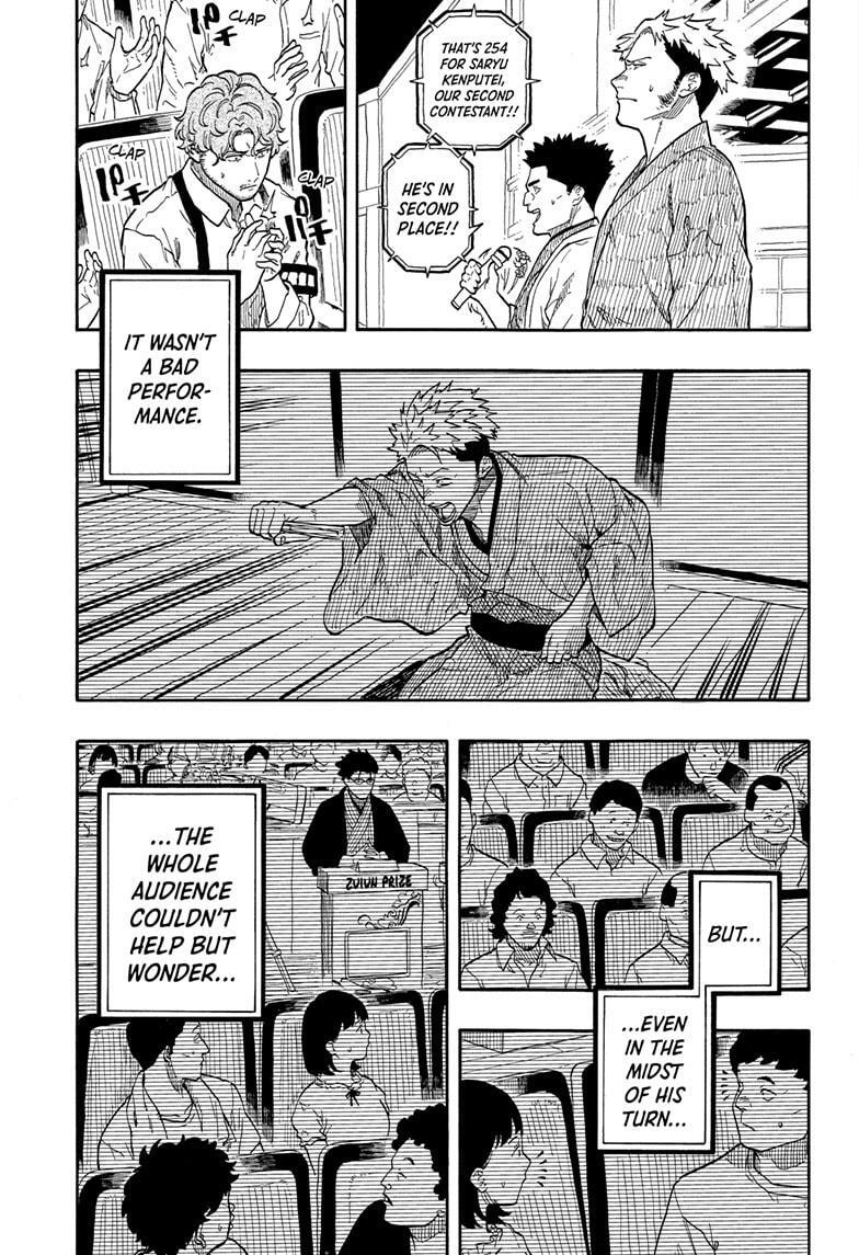 Read Akane banashi Manga Online