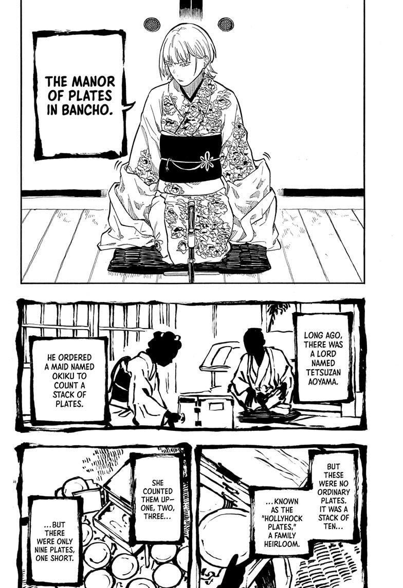 Read Akane banashi Manga Online