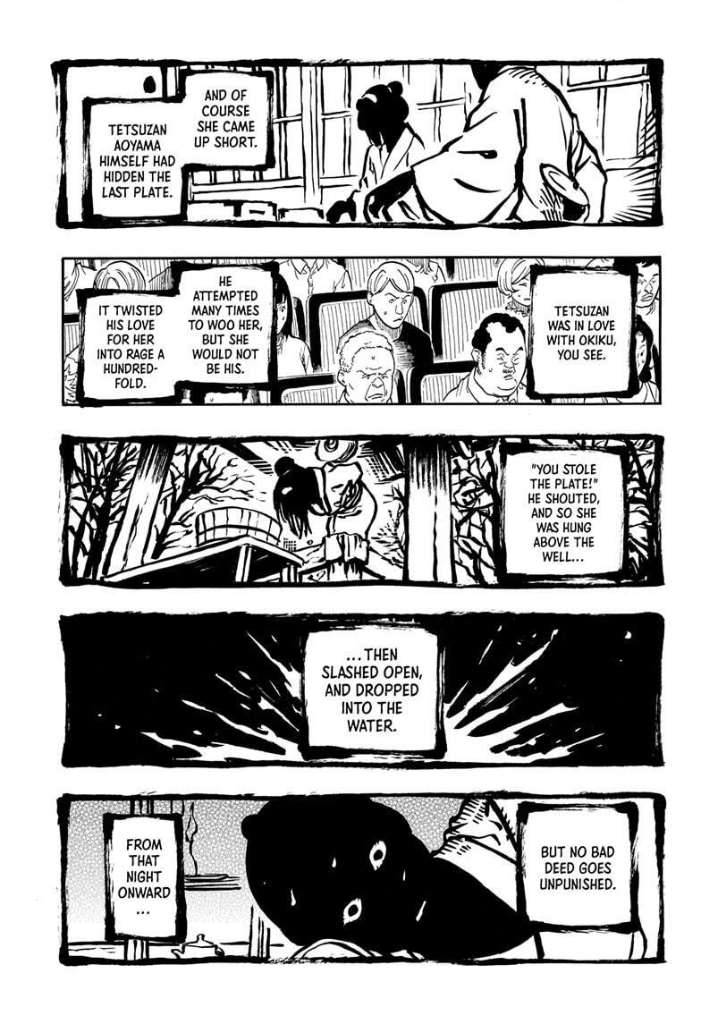 Read Akane banashi Manga Online