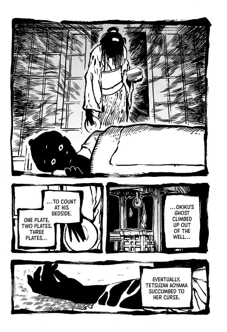 Read Akane banashi Manga Online
