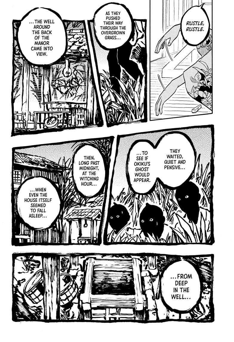 Read Akane banashi Manga Online
