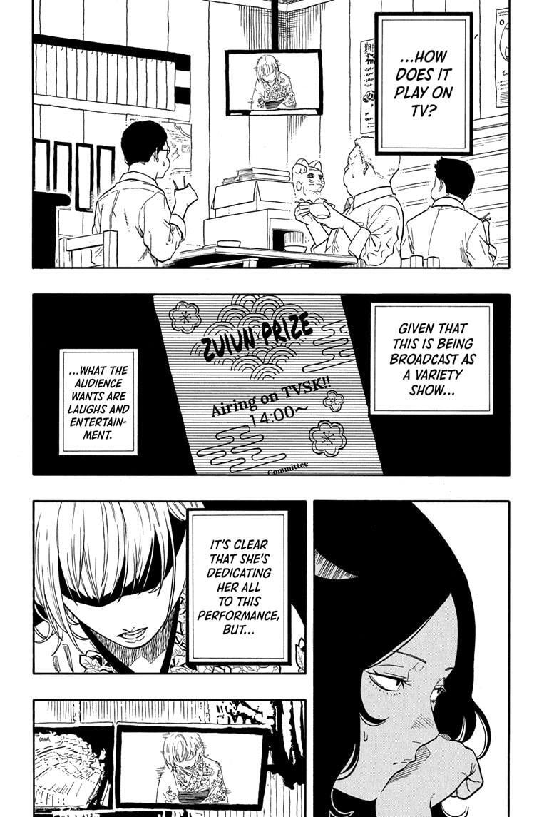 Read Akane banashi Manga Online
