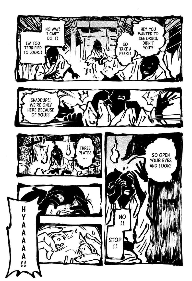 Read Akane banashi Manga Online
