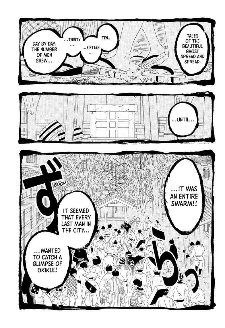 Read Akane banashi Manga Online