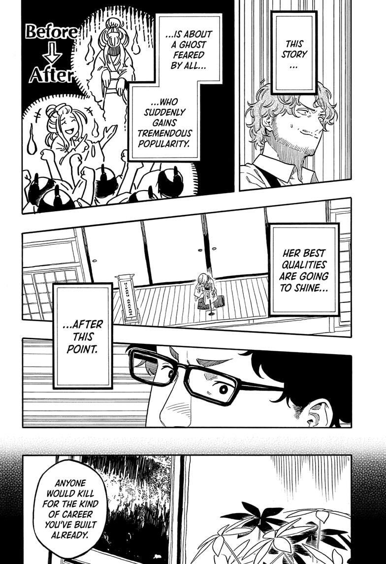 Read Akane banashi Manga Online