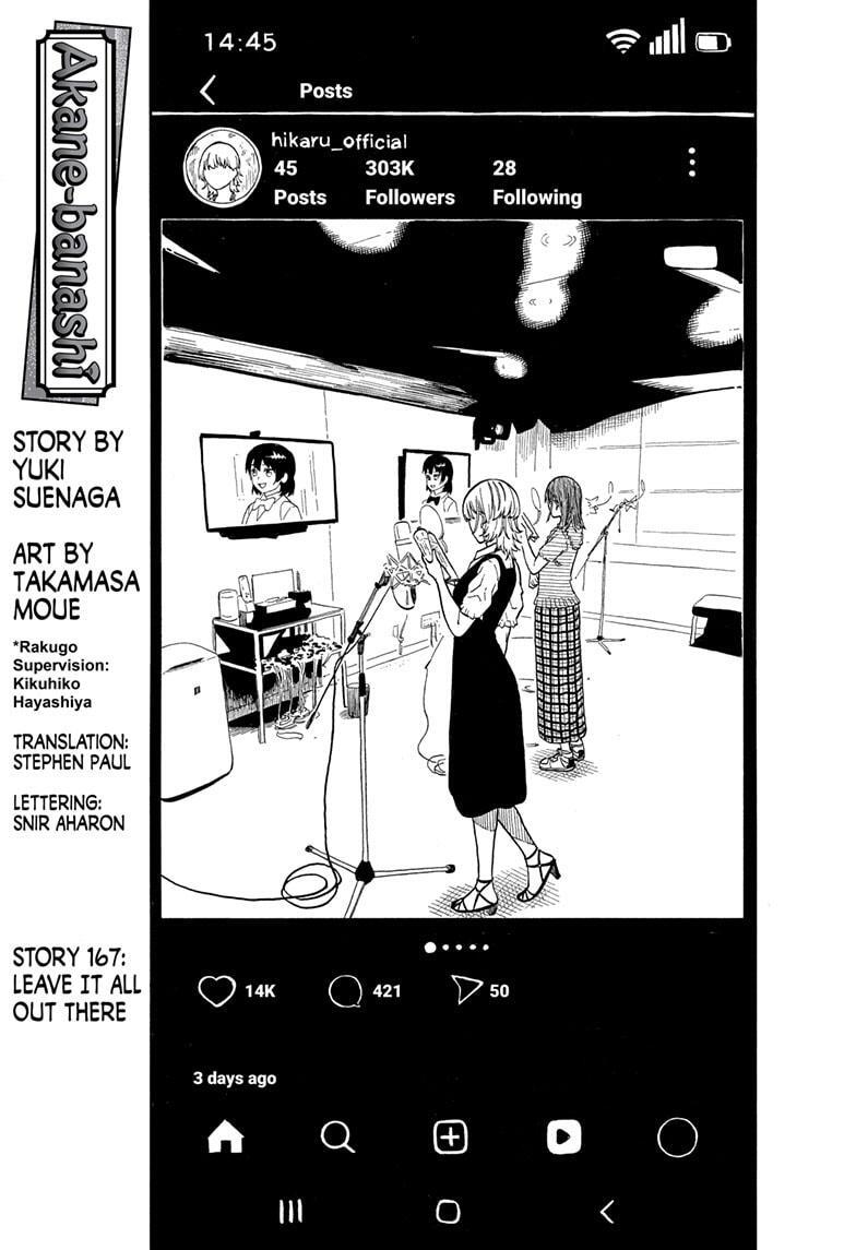 Read Akane banashi Manga Online