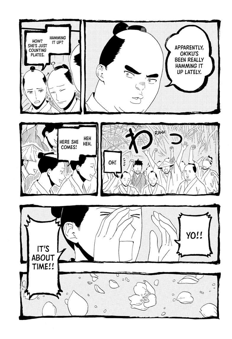Read Akane banashi Manga Online