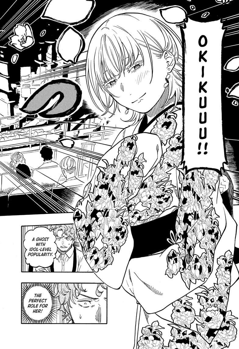 Read Akane banashi Manga Online