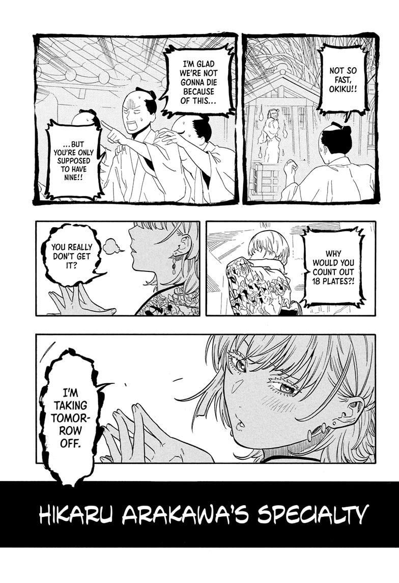 Read Akane banashi Manga Online