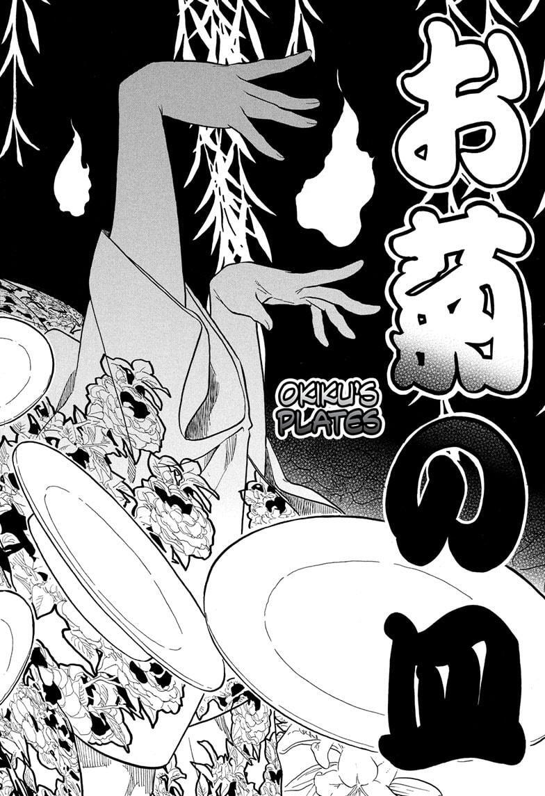 Read Akane banashi Manga Online