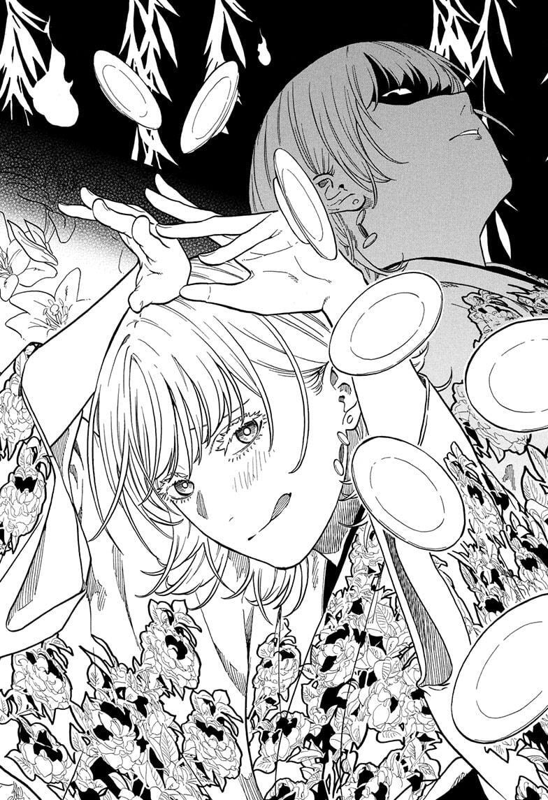 Read Akane banashi Manga Online