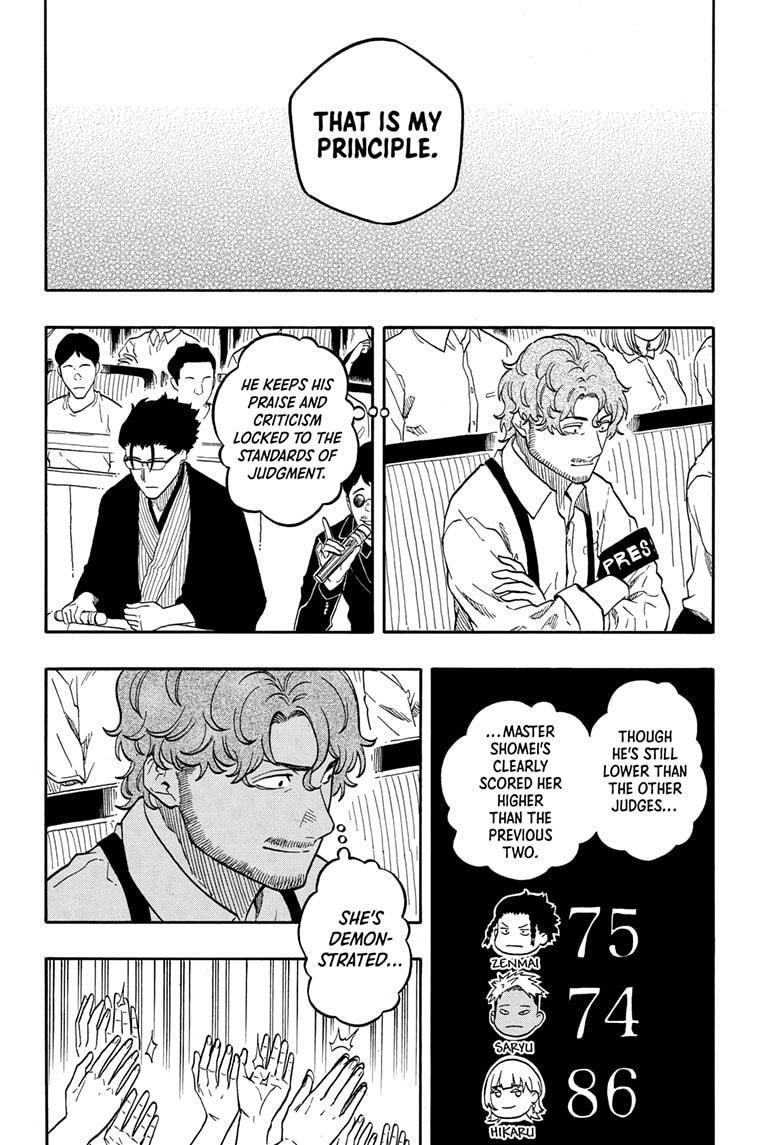 Read Akane banashi Manga Online