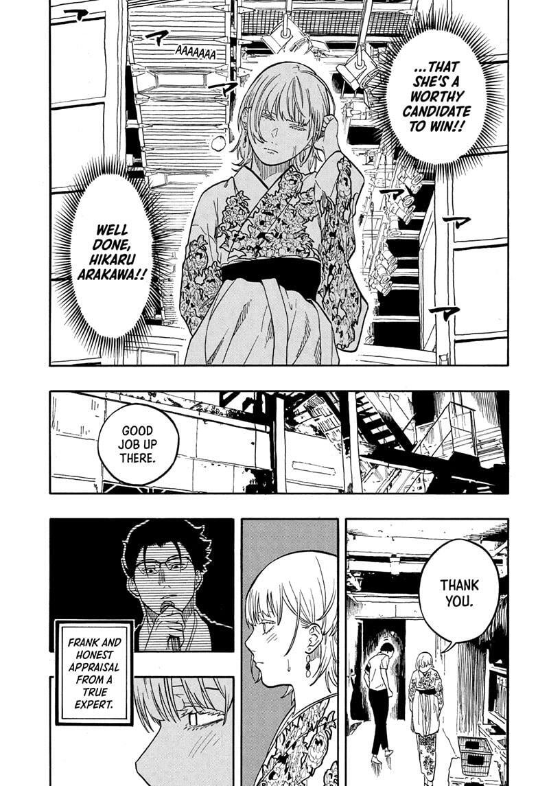 Read Akane banashi Manga Online