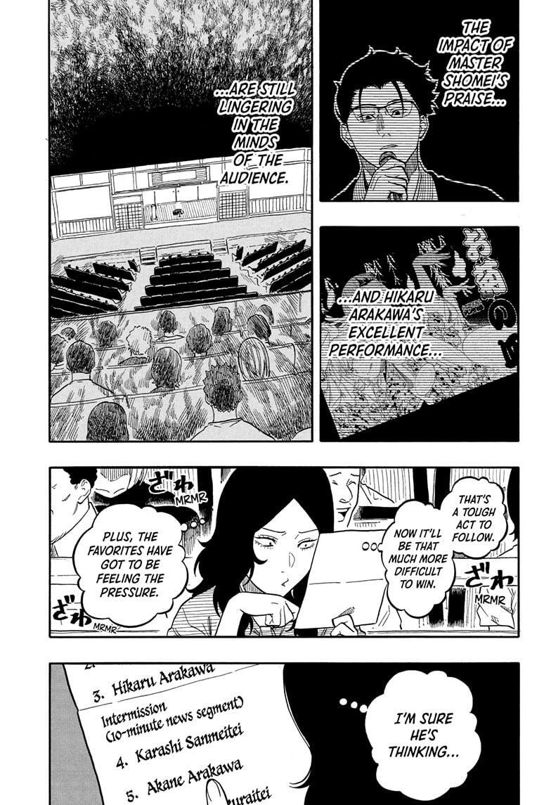 Read Akane banashi Manga Online