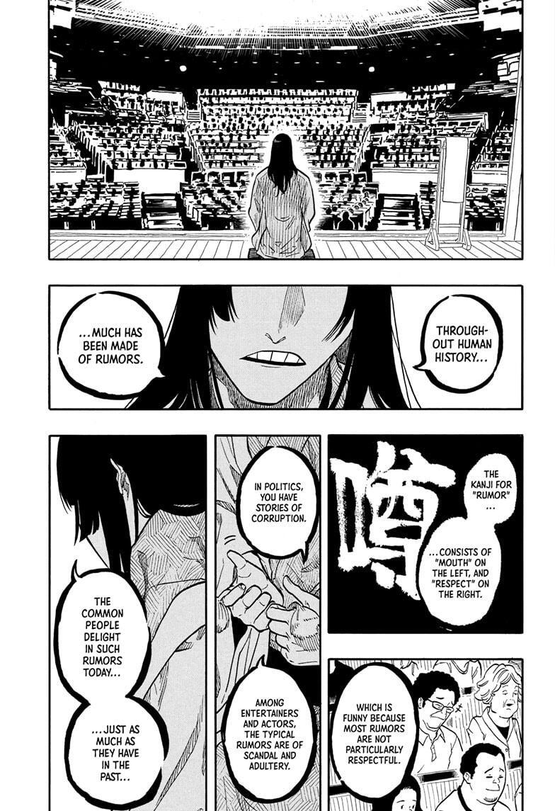 Read Akane banashi Manga Online