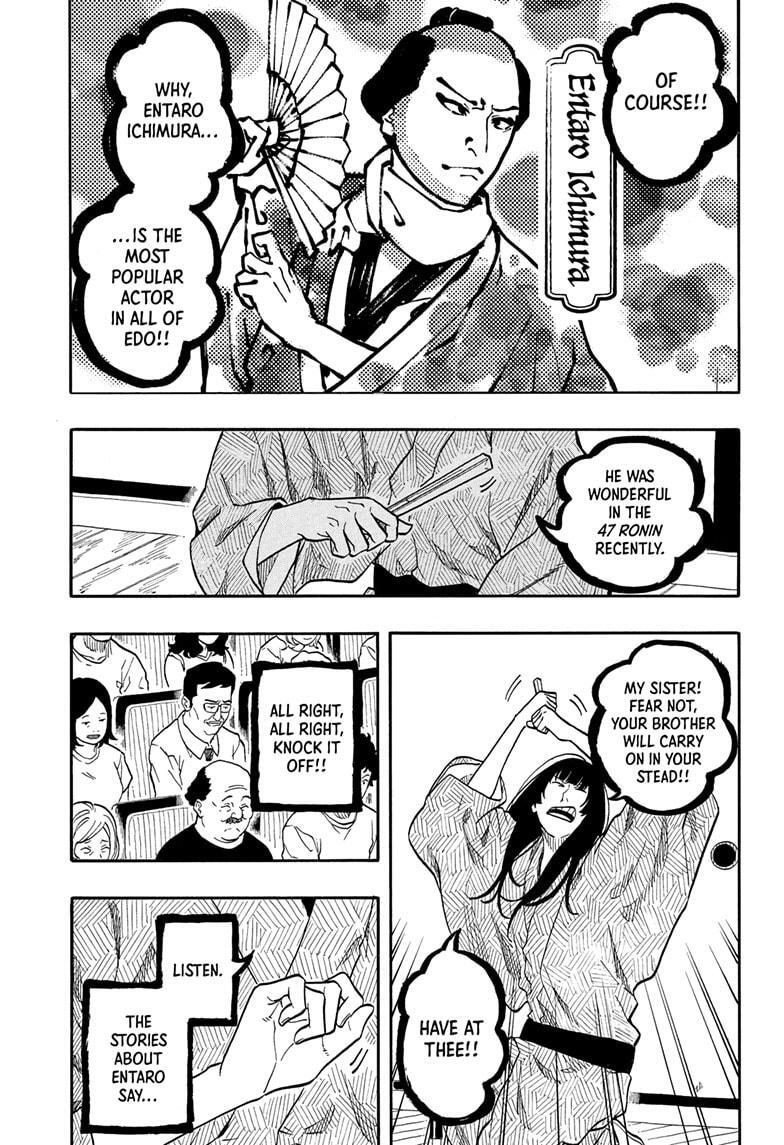 Read Akane banashi Manga Online