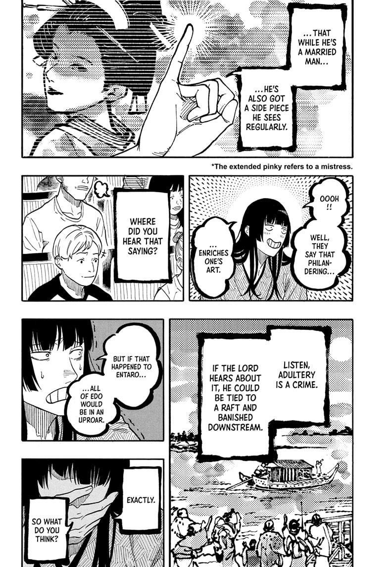 Read Akane banashi Manga Online