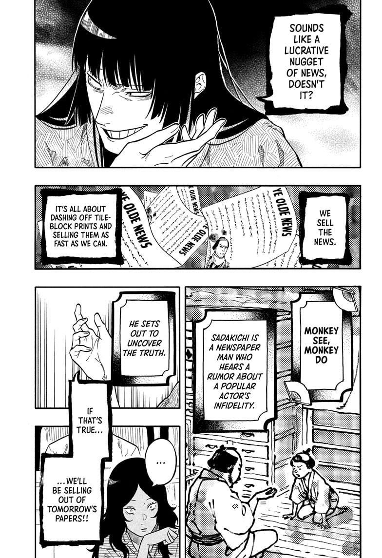 Read Akane banashi Manga Online
