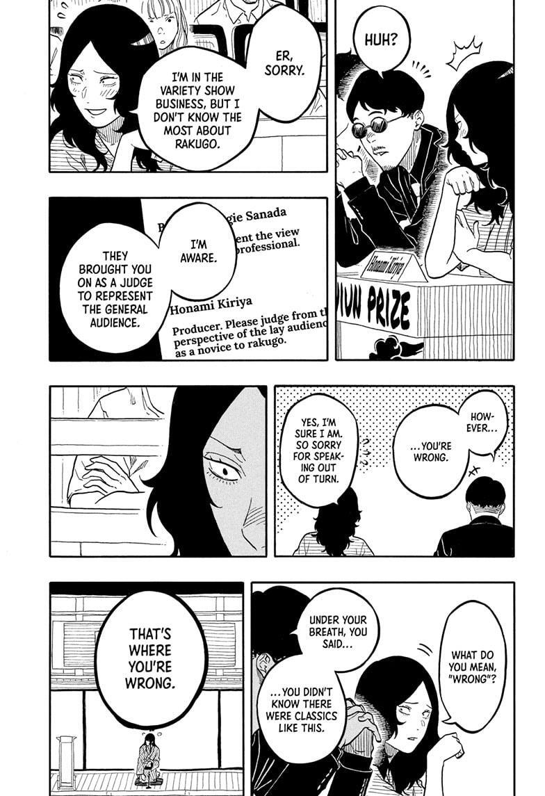 Read Akane banashi Manga Online