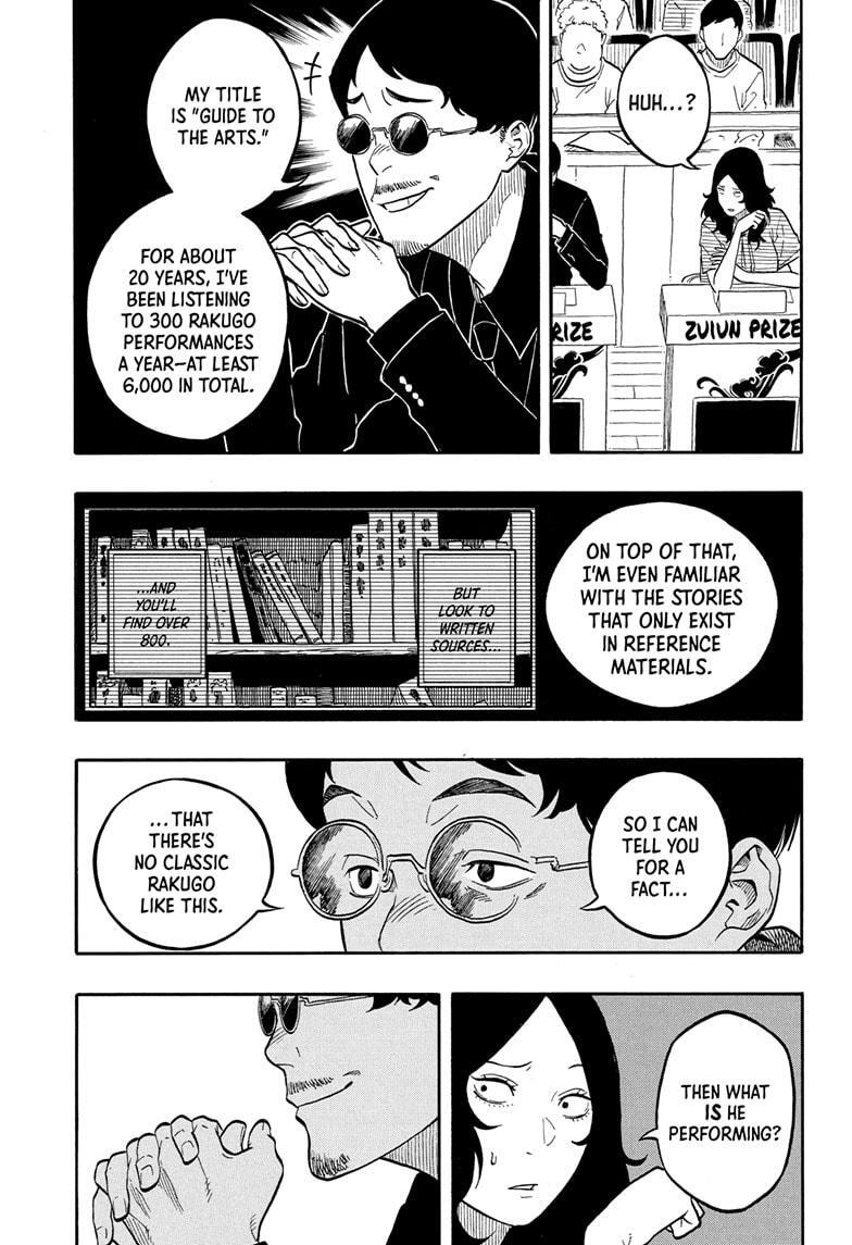 Read Akane banashi Manga Online