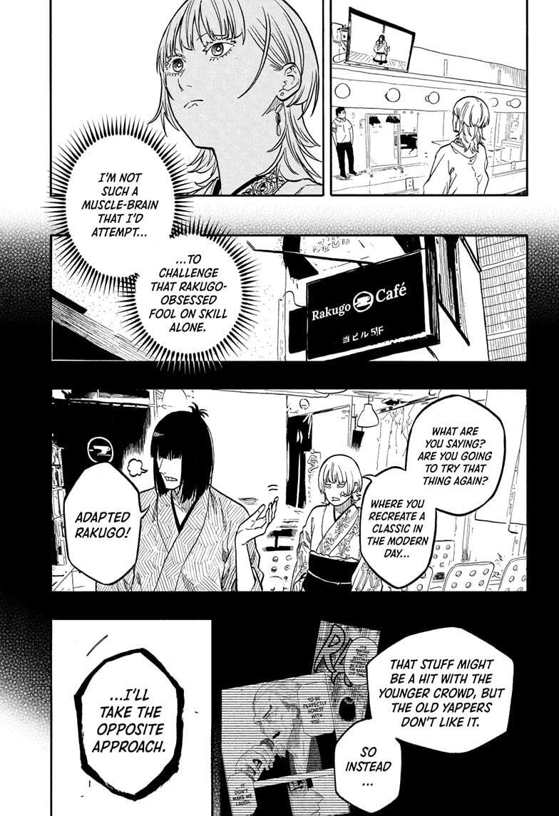 Read Akane banashi Manga Online