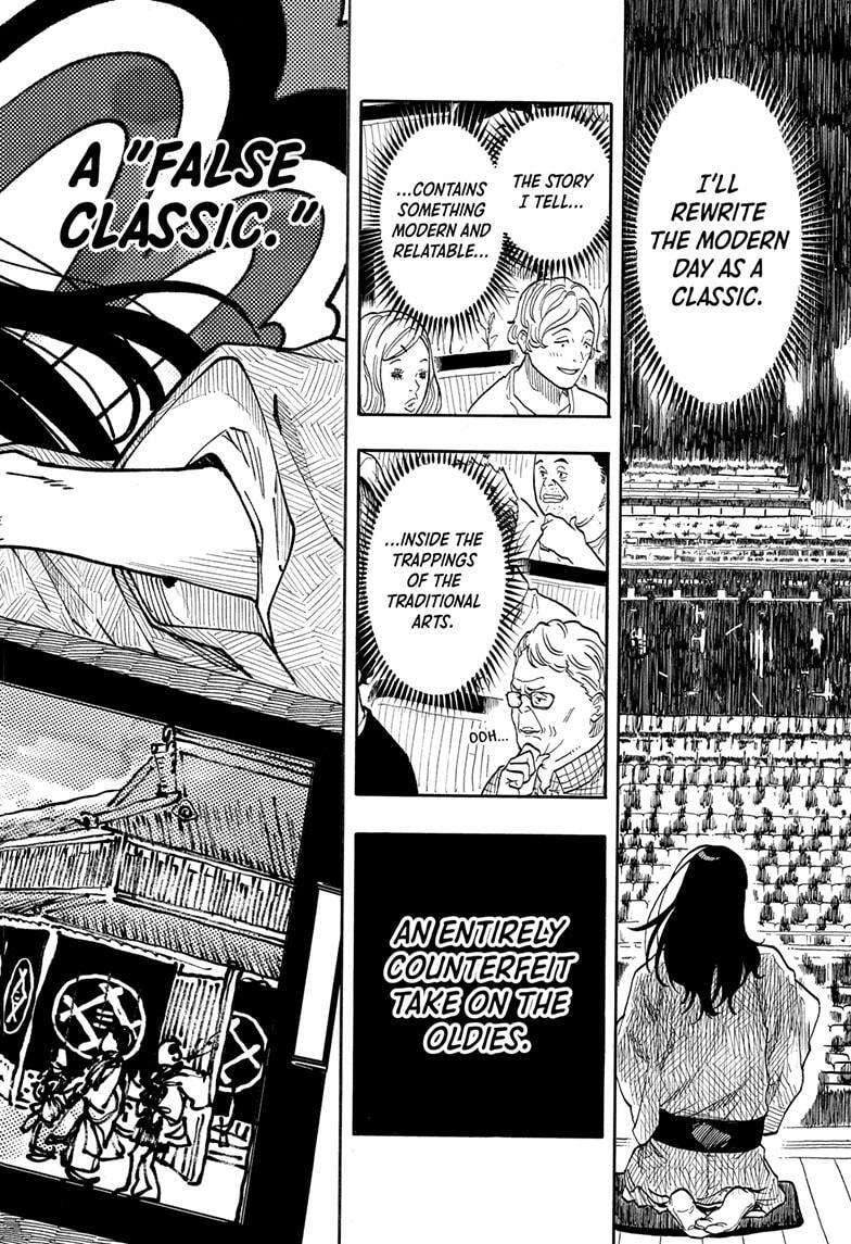 Read Akane banashi Manga Online