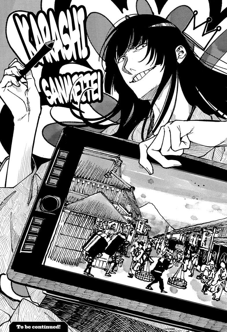 Read Akane banashi Manga Online