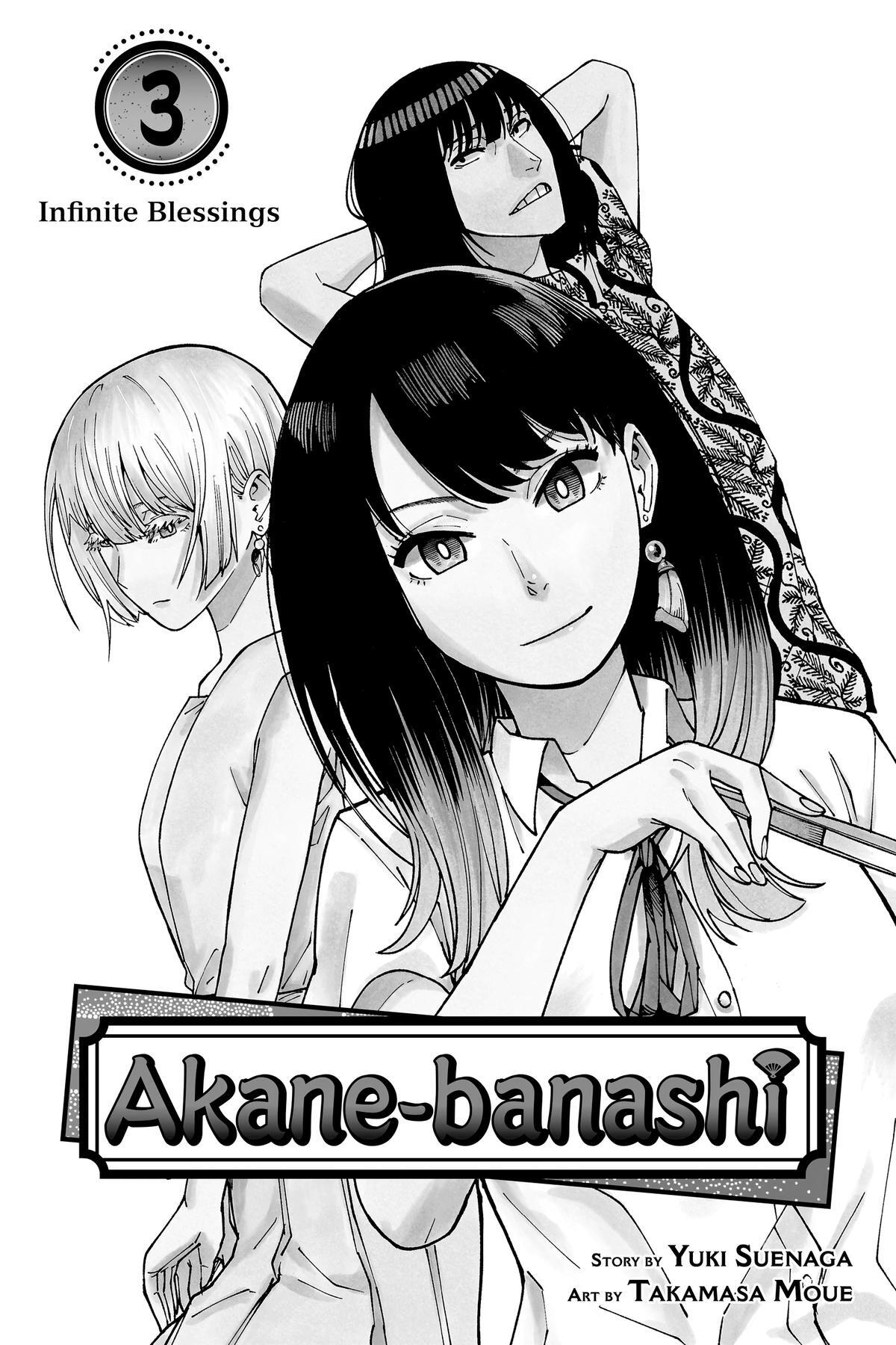 Read Akane banashi Manga Online