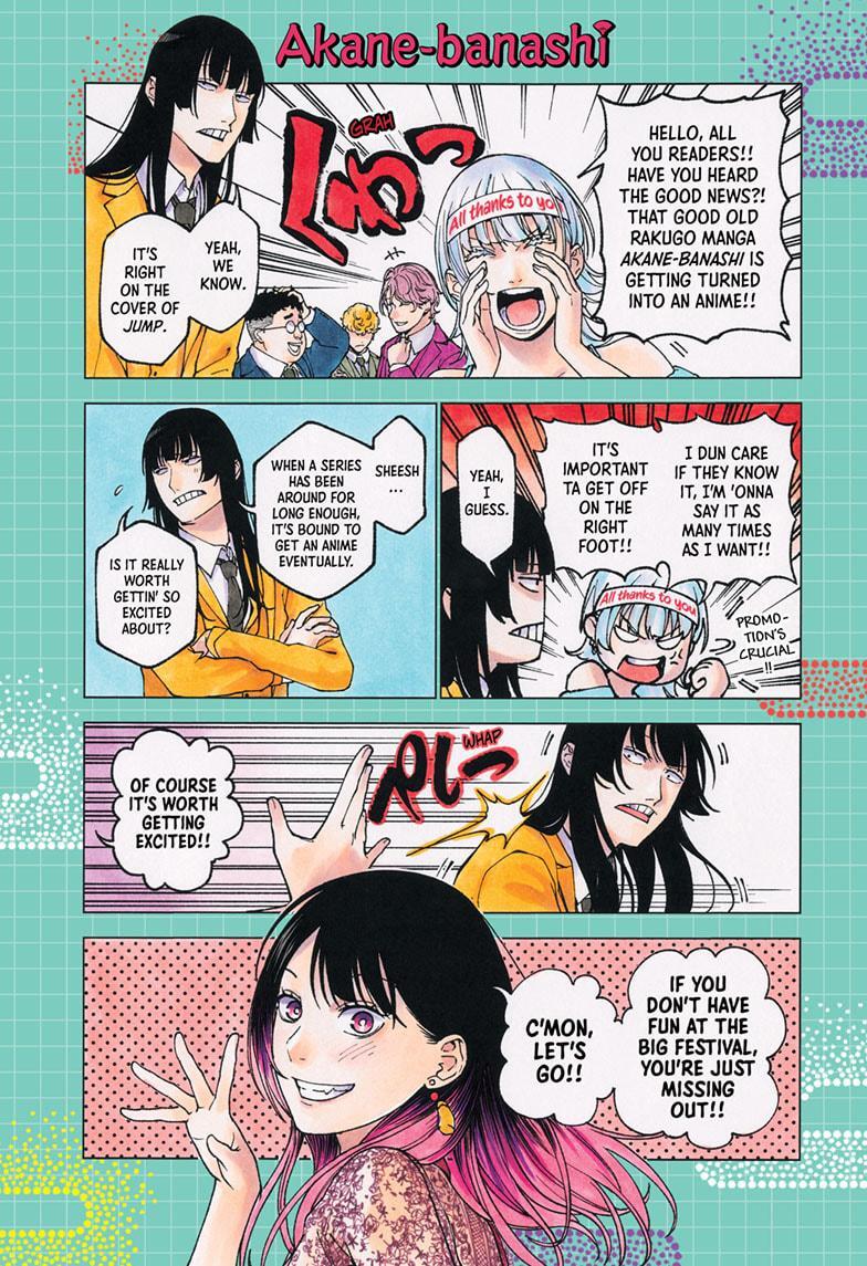 Read Akane banashi Manga Online