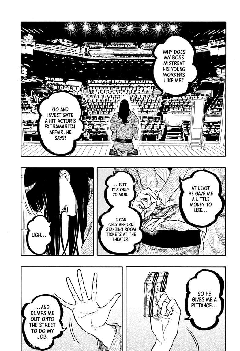 Read Akane banashi Manga Online