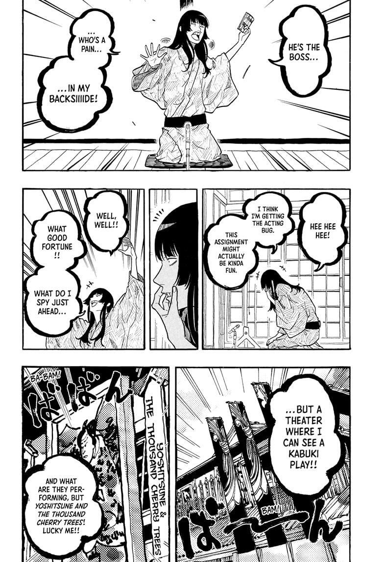 Read Akane banashi Manga Online