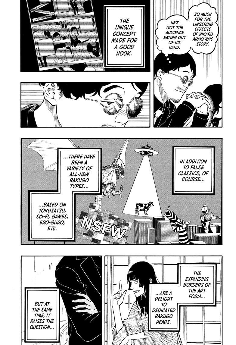 Read Akane banashi Manga Online