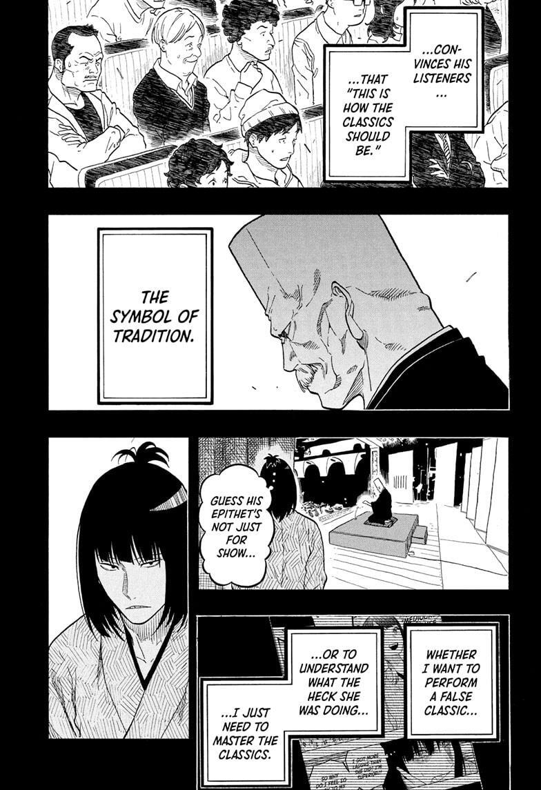 Read Akane banashi Manga Online