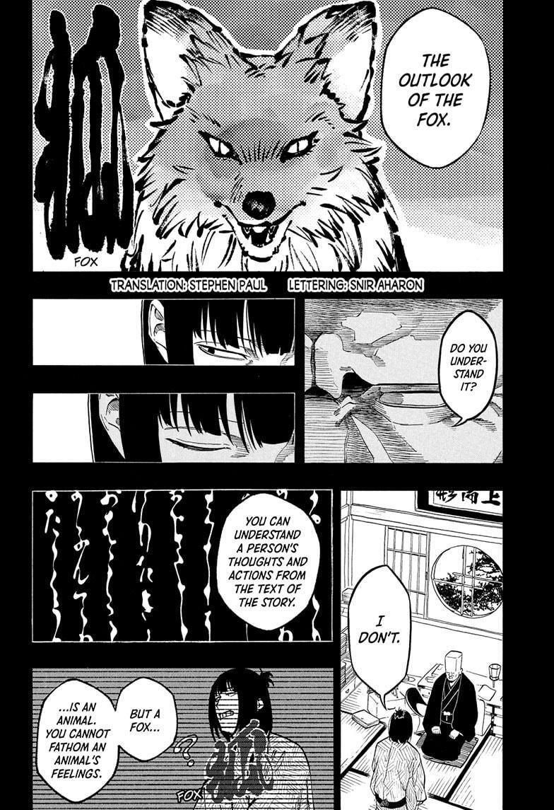 Read Akane banashi Manga Online