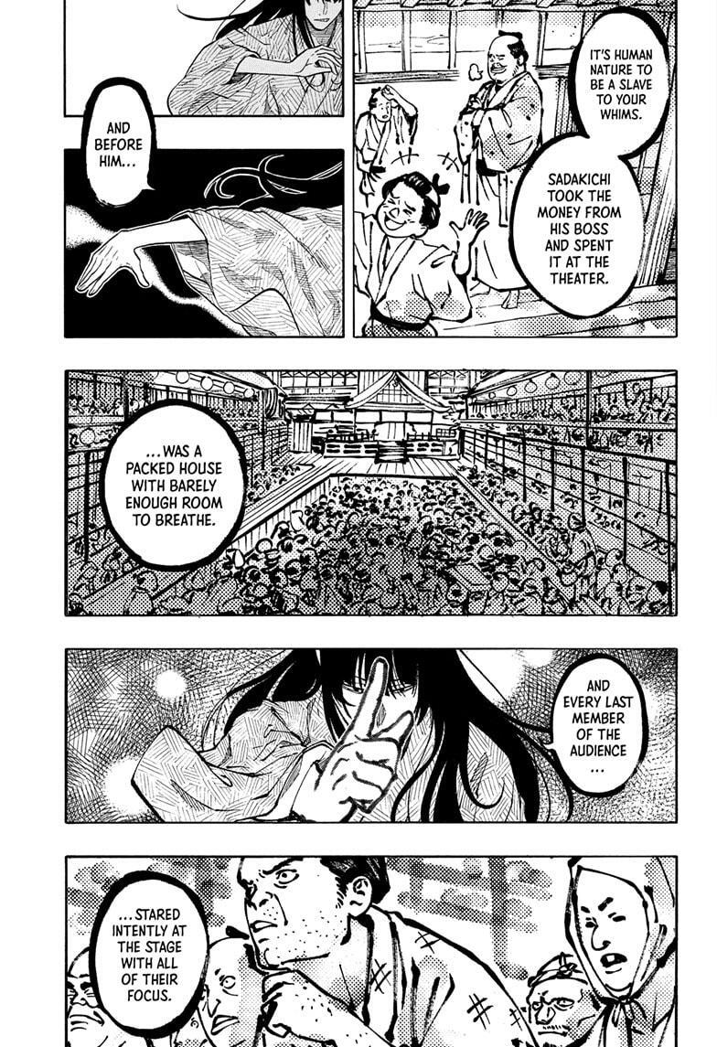 Read Akane banashi Manga Online